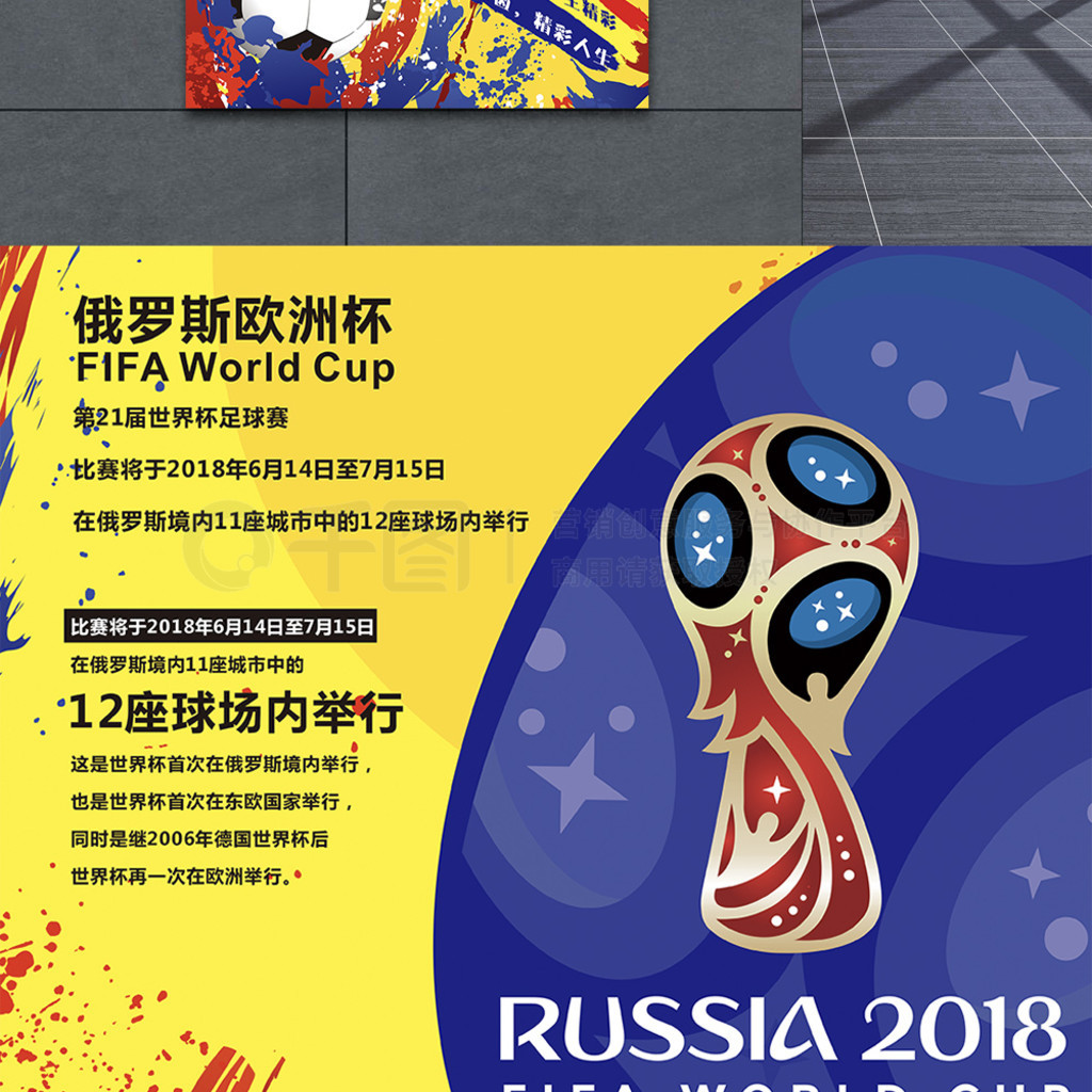 某个球员的